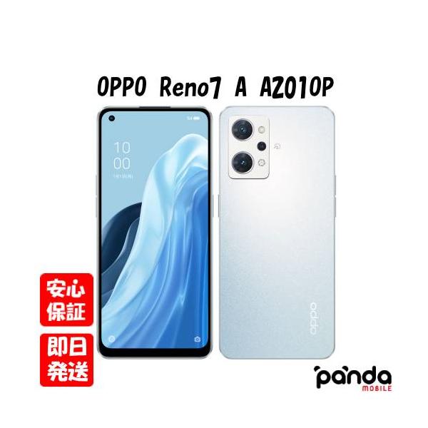 OPPO A 【あすつく、土日、祝日発送、店舗受取可】【Nランク】OPPO