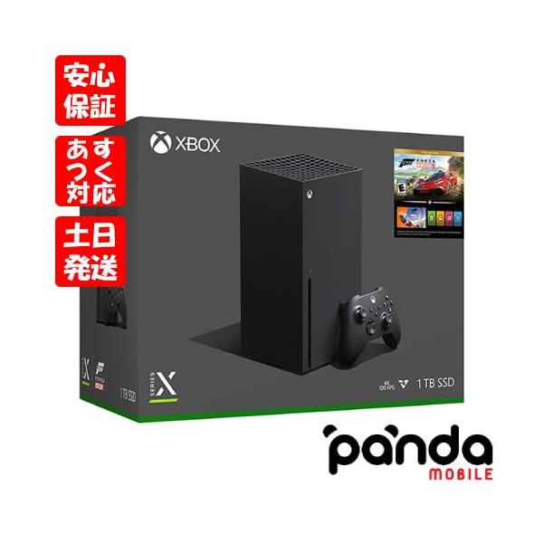 【あすつく、土日、祝日発送、店舗受取可】訳あり特価・新品未開封品【Nランク】Microsoft Xbox Series X (Forza Horizon 5 同梱版) RRT-00066 ※外箱傷み