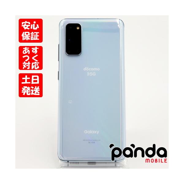 Galaxy S 【あすつく、土日、祝日発送】中古品【Bランク】docomo版SIM
