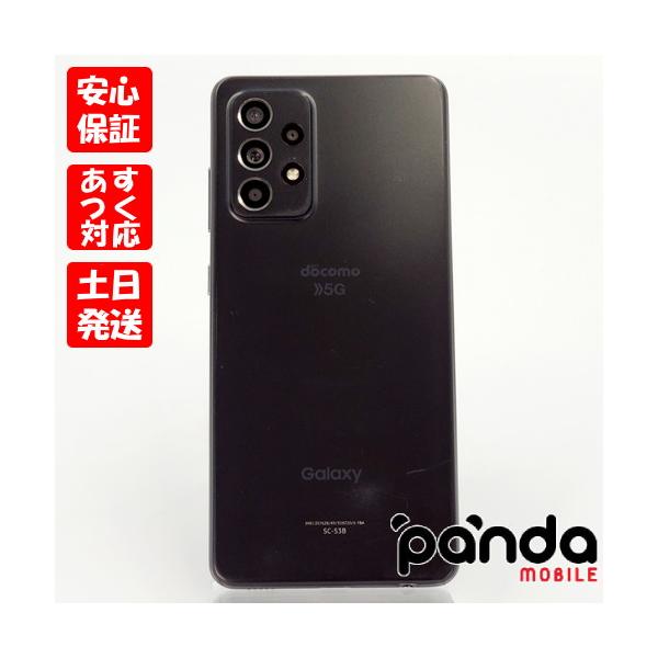 訳あり・動作品・液晶美品 Galaxy A52 5G SC-53B SIMフリー Galaxy A52 5G SC-53B docomo オーサムホワイト 送料無料 即決
