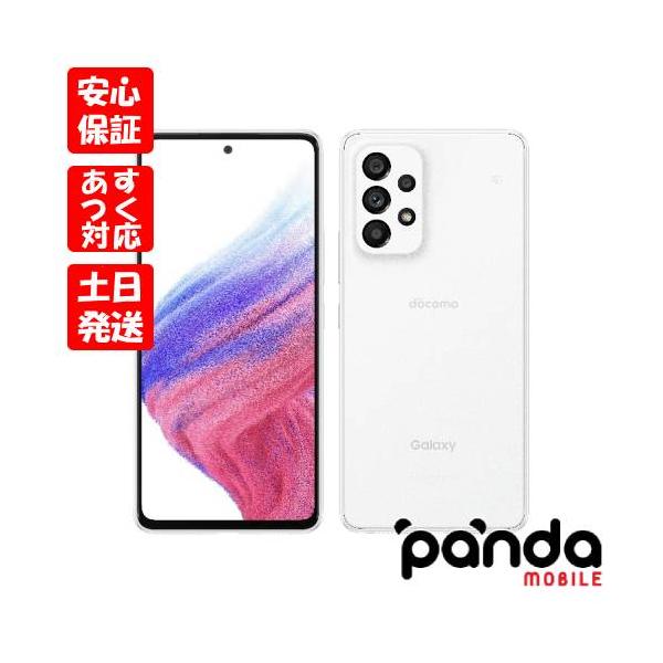 Galaxy 【あすつく、土日、祝日発送、店舗受取可】新品未使用品 Galaxy 【あすつく、土日、祝日発送、店舗受取可】新品未使用品