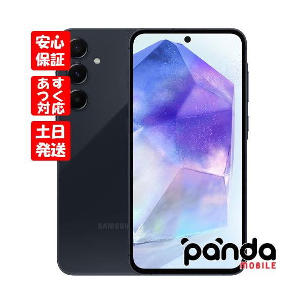 Galaxy A 【あすつく、土日、祝日発送】新品未開封品【Nランク Galaxy A 【あすつく、土日、祝日発送】新品未開封品【Nランク