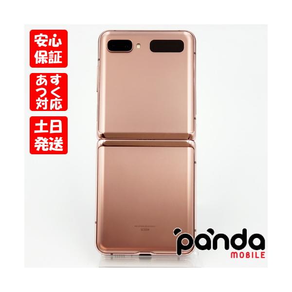 Galaxy Z Flip 5G（初代）ミスティックブロンズ※ジャンク扱い Galaxy Z Flip 5G（初代）ミスティックブロンズ※ジャンク扱い