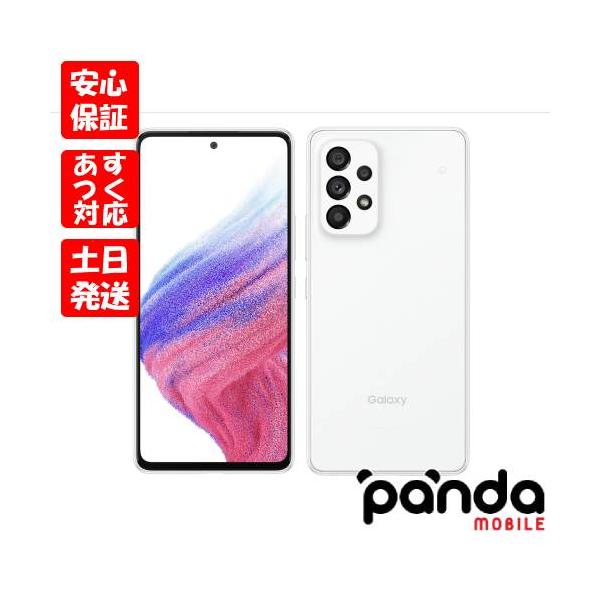 Galaxy A 【あすつく、土日、祝日発送】新品未使用品【Sランク】SIM