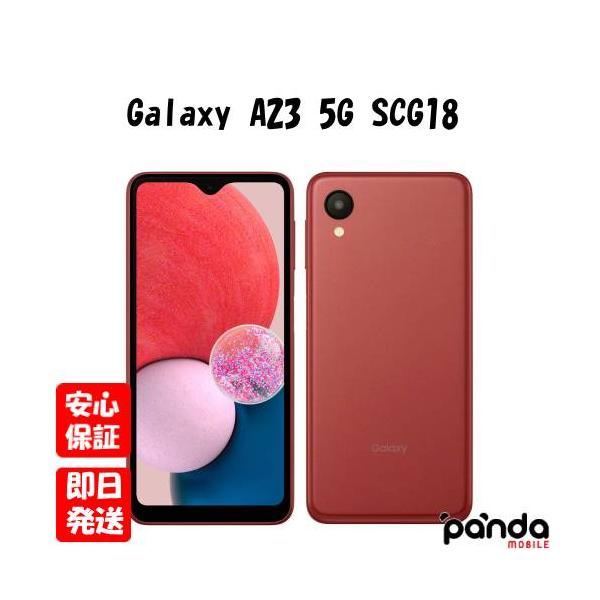 美品　Galaxy A23 5G SCG18 SIMフリー　スマホ Amazon | SIMフリー Galaxy A23 5G SCG18 スマートフォン本体
