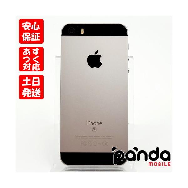 iPhonese 64GB 美品 Amazon | 【整備済み品】 Apple iPhone SE（第3世代） 64GB