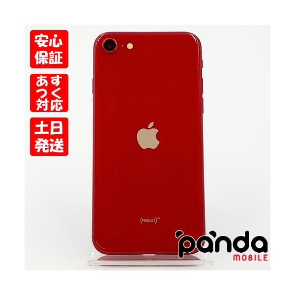 Apple - Apple(Softbank) アップル/3世代iPhoneSE/MMYH3J/A/W4M4FR6TW0/Bランク/82【中古】 iphonese3128gen-b_2000.jpg