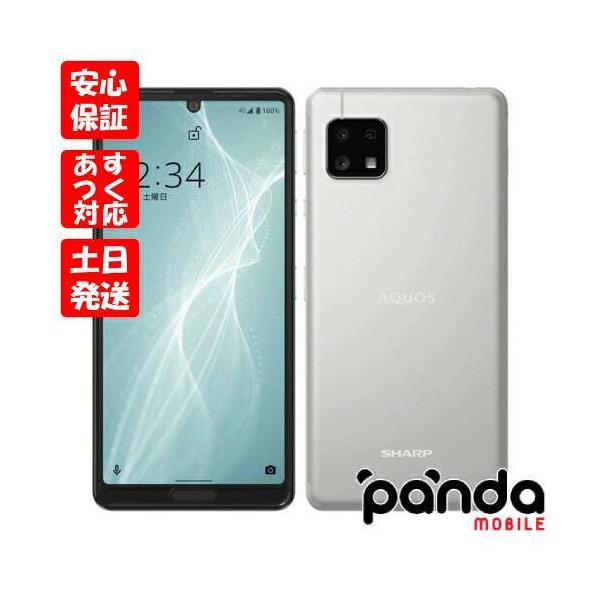 AQUOS sense 【あすつく、土日、祝日発送、店舗受取可】新品未使用品