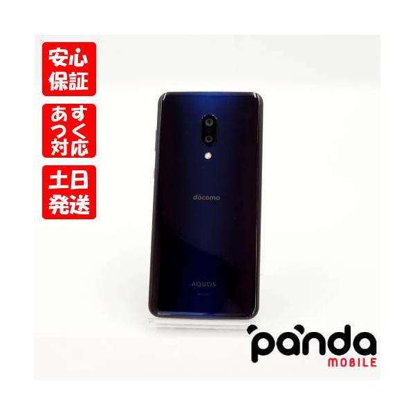 AQUOS zero 【あすつく、土日、祝日発送、店舗受取可】中古品【C