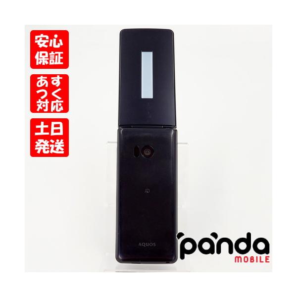 AQUOS ケータイ 【あすつく、土日、祝日発送】中古品【Cランク】SIM