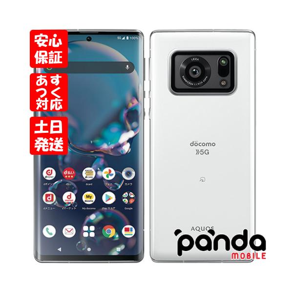 panda-mobile_sh51b-wh-w panda-mobile_sh51b-wh-w