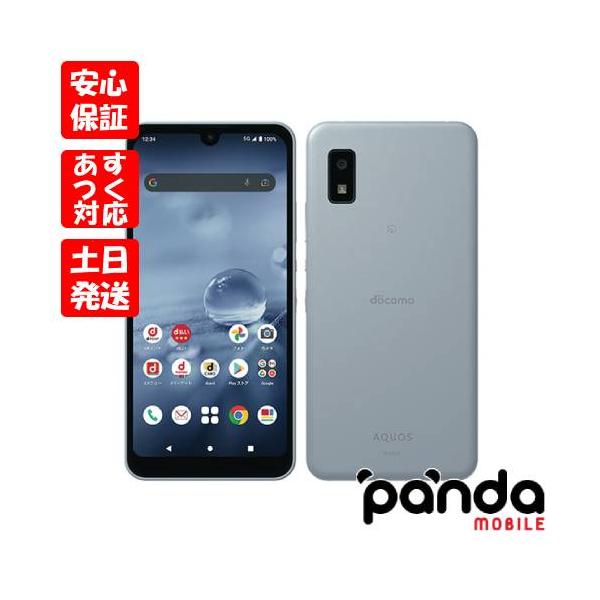 panda-mobile_sh51c-blu-s panda-mobile_sh51c-blu-s