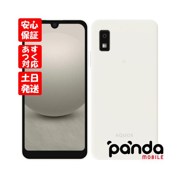 AQUOS wish 【あすつく、土日、祝日発送、店舗受取可】訳あり特価