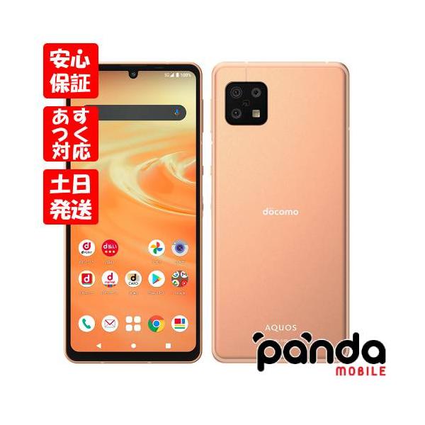 panda-mobile_sh54b-co-s panda-mobile_sh54b-co-s