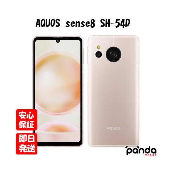 美品 SH-54D SHARP AQUOS sense8 送料無料 SHARP AQUOS sense8 Blue SH-54D 128GB 6GB RAM Unlocked 6.1