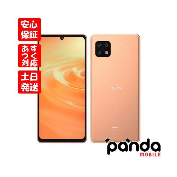 AQUOS sense 【あすつく、土日、祝日発送、店舗受取可】新品未