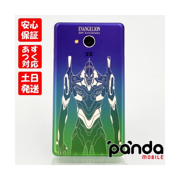 【限定品】エヴァ　スマホ　SH-M02-EVA20 SIMフリー エヴァ20周年のコラボスマホ「SH-M02-EVA20」がセブンイレブン