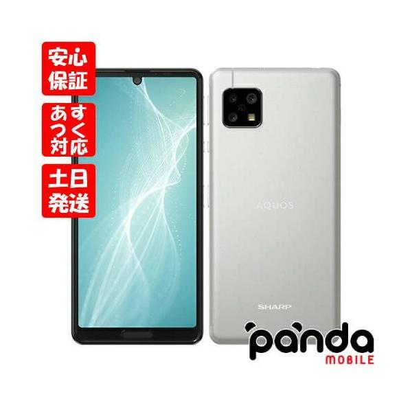 AQUOS sense 【あすつく、土日、祝日発送、店舗受取可】新品未