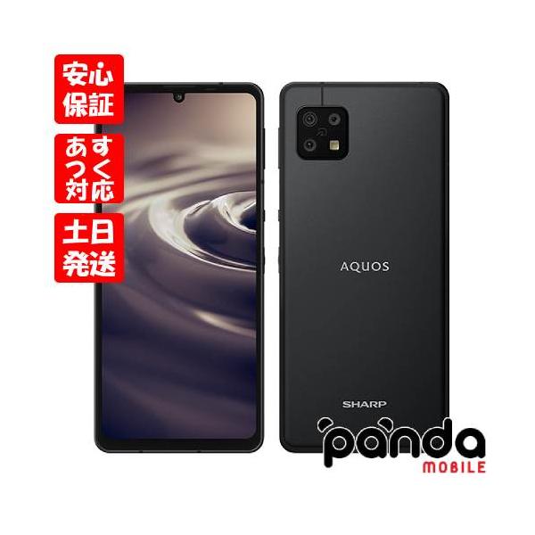 panda-mobile_shm19-128-bk-s-ocn panda-mobile_shm19-128-bk-s-ocn