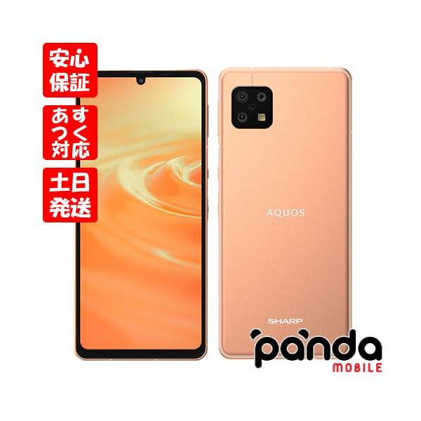 AQUOS sense 【あすつく、土日、祝日発送、店舗受取可】新品未