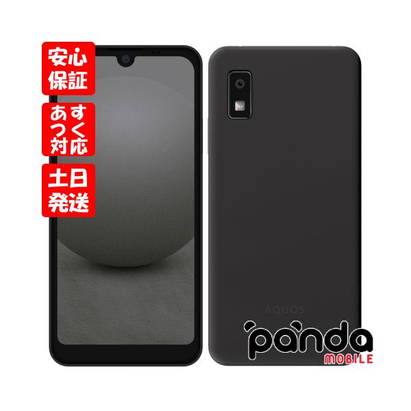 AQUOS wish 【あすつく、土日、祝日発送、店舗受取可】新品未