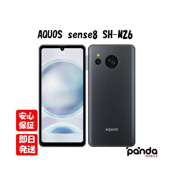 AQUOS sense8 SH-M26 ブラック 本体 Amazon | SHARP AQUOS sense8 SH-M26 B コバルトブラック 6.1型
