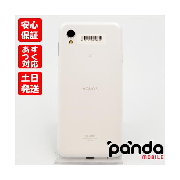 AQUOS sense 【あすつく、土日、祝日発送、店舗受取可】中古美品【A