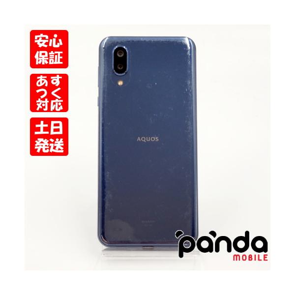 AQUOS sense 【あすつく、土日、祝日発送、店舗受取可】中古品