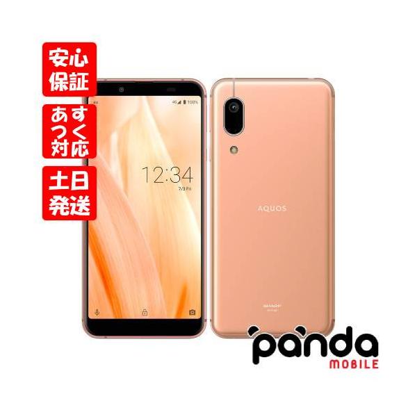 AQUOS - 新品未使用♡AQUOS SHV48 ライトカッパー AQUOS sense 新品未使用品【Sランク】SIMフリー シャープ sense3