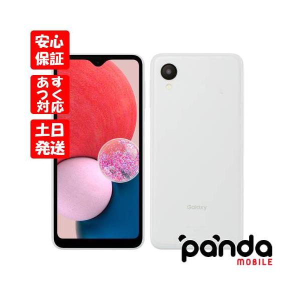 Galaxy 【あすつく、土日、祝日発送、店舗受取可】新品未開封品