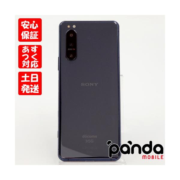 SONY docomo ソニー/スマートフォン/Xperia 5 II/SO-52A/QV7223UH55/ABランク/05【中古】 ゲオ公式通販サイト/ゲオオンラインストア【中古】【安心保証