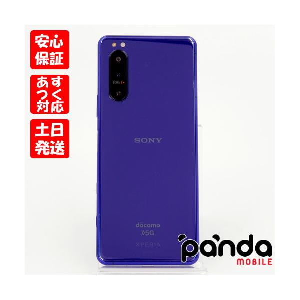 f*n様 Sony Xperia 5 II 5G パープル　SO-52A ジャン 中古】Xperia 5 II 128GB パープル SO-52A docomoロック解除SIM