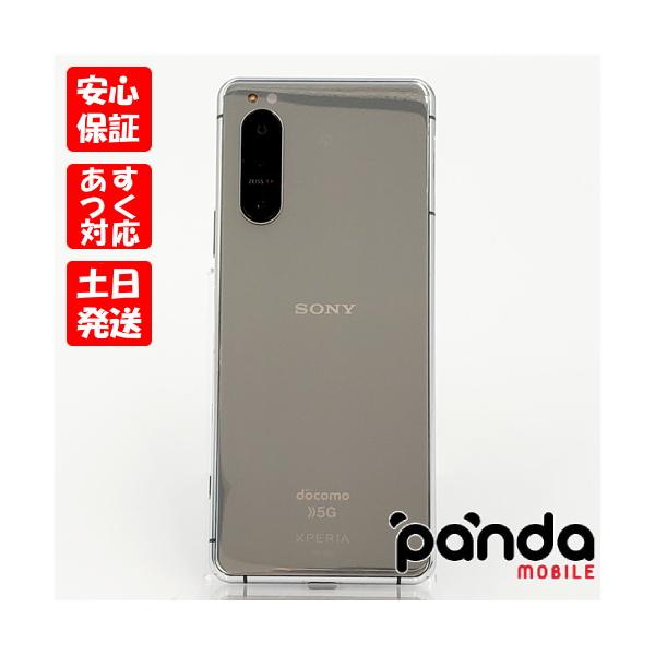 Xperia 5 II 【あすつく、土日、祝日発送】中古品【Cランク】SIM