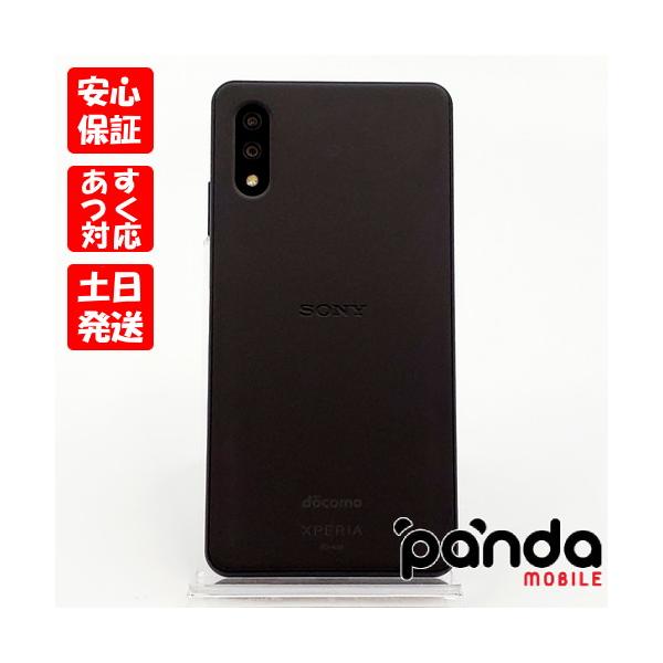 panda-mobile_so41b-bk-sim-a4