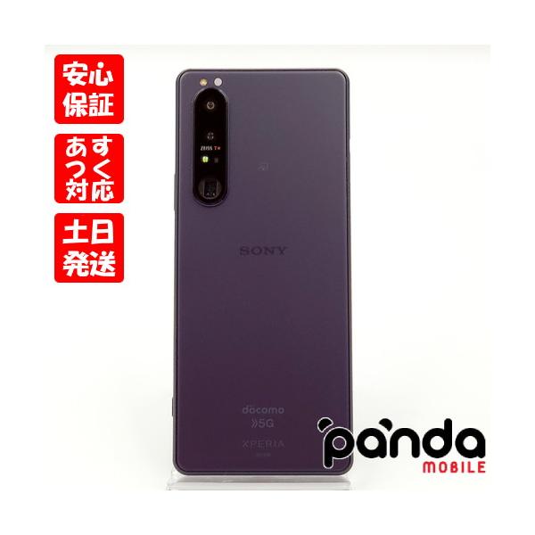 panda-mobile_so51b-pp-sim-b