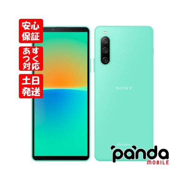 Xperia 10 II 【あすつく、土日、祝日発送、店舗受取可】新品未 Xperia 10 II 【あすつく、土日、祝日発送、店舗受取可】新品未
