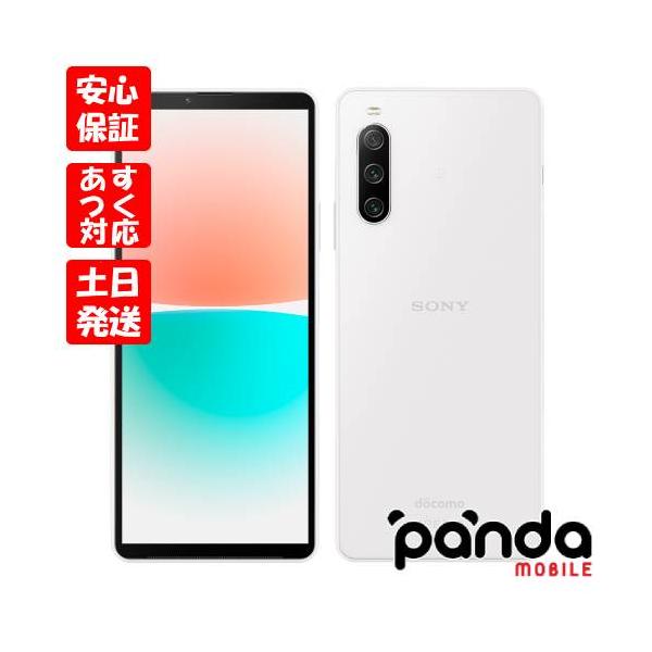 Xperia 10 II 【あすつく、土日、祝日発送、店舗受取可】新品未使用品