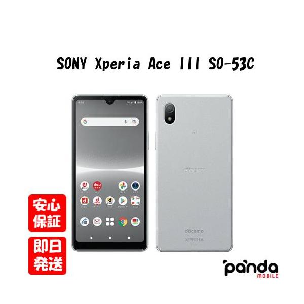 Xperia arc 【あすつく、土日、祝日発送、店舗受取可】新品未 Xperia arc 【あすつく、土日、祝日発送、店舗受取可】新品未