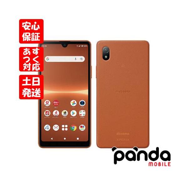 Xperia arc 【あすつく、土日、祝日発送、店舗受取可】新品未