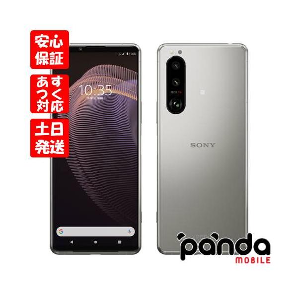 Xperia SOG05 SIMフリー SOG05 Xperia 5 III グリーン Bランク SIMフリー – ニューズドフォン
