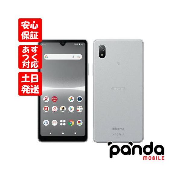 Xperia Ace 【あすつく、土日、祝日発送】新品未使用品【Sランク】SIM