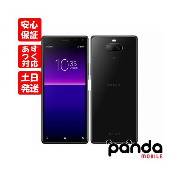 Xperia 8 【あすつく、土日、祝日発送】新品未使用品【Sランク