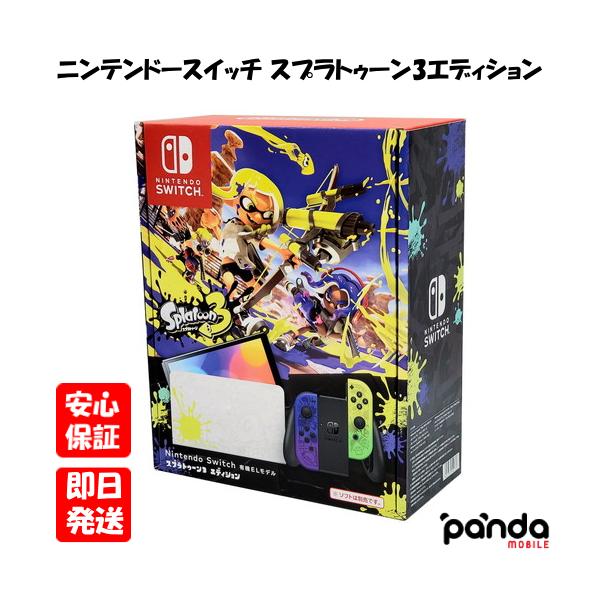 Switchソフト3点セット (バラ売り可) 楽天市場】ニンテンドースイッチ ソフト（コレクション｜ホビー