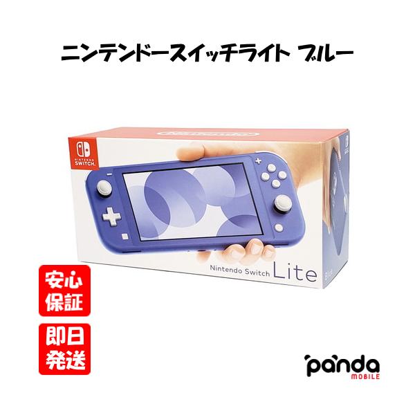 【あすつく、土日、祝日発送、店舗受取可】新品未使用品【Sランク】Nintendo Switch li...