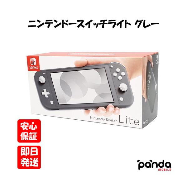 【あすつく、土日、祝日発送、店舗受取可】新品未使用品【Sランク】Nintendo Switch li...