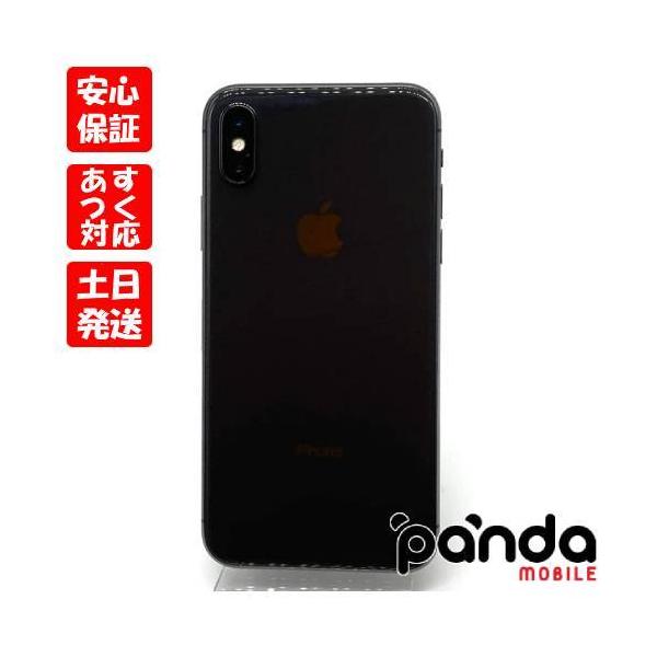 panda-mobile_x-256-gy-sim-c9054