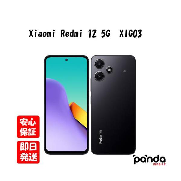 Redmi 【あすつく、土日、祝日発送、店舗受取可】新品未使用品 Redmi 【あすつく、土日、祝日発送、店舗受取可】新品未使用品
