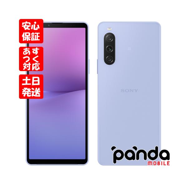 Xperia 【あすつく、土日、祝日発送、店舗受取可】新品未開封品【N