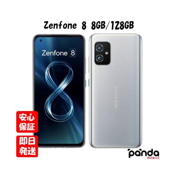 ZenFone 【あすつく、土日、祝日発送、店舗受取可】新品未開封品【N