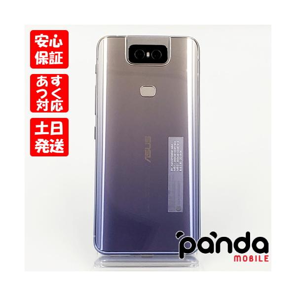 未使用品　ASUS ZS630KL シルバー　シムフリー ZenFone 【あすつく、土日、祝日発送、店舗受取可】中古品【B